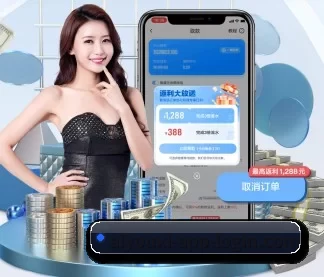 爱游戏平台 APP